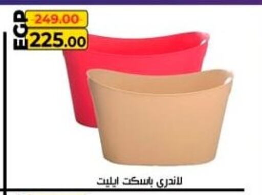 available at Spinneys  in Egypt - Cairo