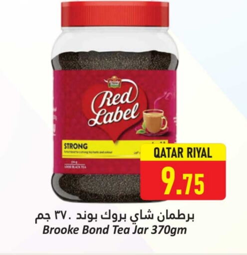 بروك بوند مسحوق الشاي available at دانة هايبرماركت in قطر - الخور