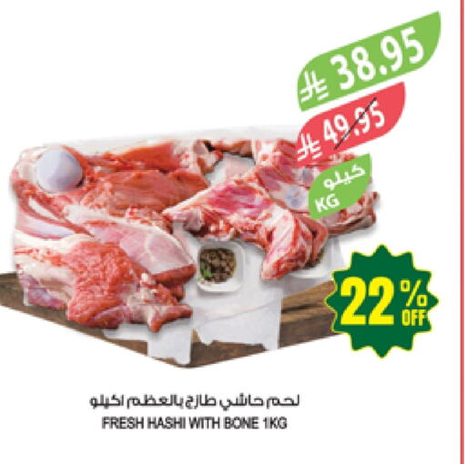 Meat - Fresh & Chilled in Farm , Saudi Arabia Offers - Saudi Arabia Camel meat available at Farm in KSA, Saudi Arabia, Saudi - Najran