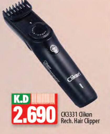 حلاقة الشعر وإزالته in مانجو هايبرماركت, الكويت Offers - الكويت كليكون كريم إزالة الشعر available at مانجو هايبرماركت in الكويت - محافظة الأحمدي