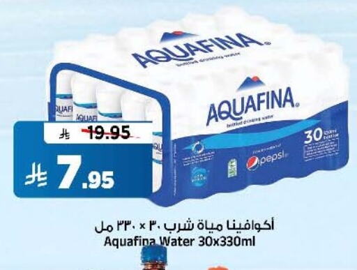 AQUAFINA available at Al Madina Hypermarket in KSA, Saudi Arabia, Saudi - Riyadh