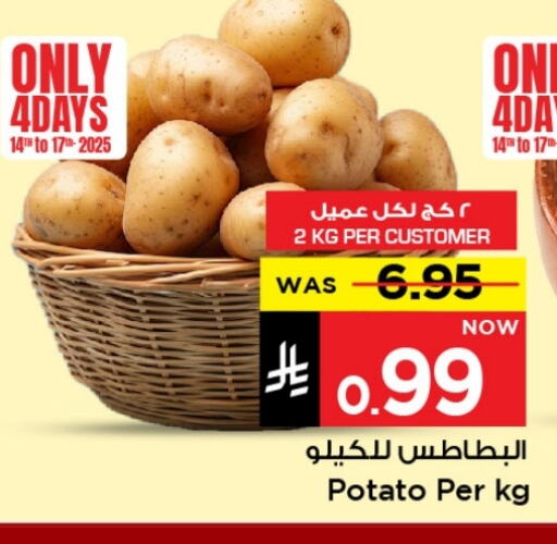 Fresh Vegetables in Mark & Save, Saudi Arabia Offers - Saudi Arabia Potato available at Mark & Save in KSA, Saudi Arabia, Saudi - Al Khobar