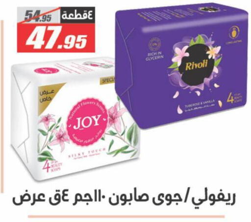 Vanilla available at El Fergany Hyper Market   in Egypt - Cairo
