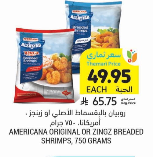 Frozen Fish in Tamimi Market, Saudi Arabia Offers - Saudi Arabia available at Tamimi Market in KSA, Saudi Arabia, Saudi - Riyadh