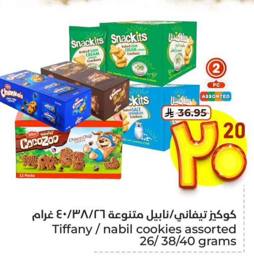 Biscuits in Hyper Al Wafa, Saudi Arabia Offers - Saudi Arabia TIFFANY available at Hyper Al Wafa in KSA, Saudi Arabia, Saudi - Ta'if