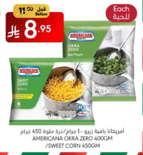 AMERICANA available at Manuel Market in KSA, Saudi Arabia, Saudi - Riyadh