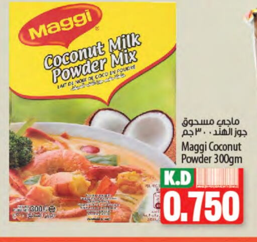 Flour & Baking Supplies in Mango Hypermarket , Kuwait Offers - Kuwait MAGGI Coconut Powder available at Mango Hypermarket in Kuwait - Jahra Governorate