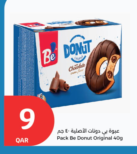 available at سيتي هايبرماركت in قطر - الشحانية