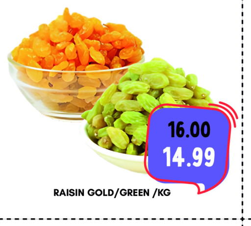 available at ROYAL GULF HYPERMARKET LLC in UAE - Abu Dhabi