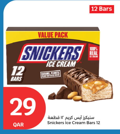 available at City Hypermarket in Qatar - Al Daayen