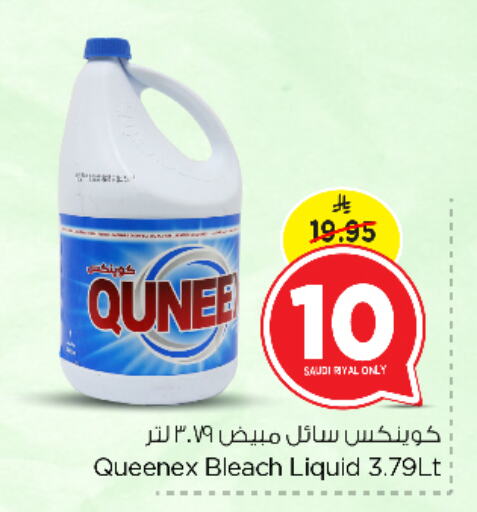 QUEENEX Bleach available at Nesto in KSA, Saudi Arabia, Saudi - Riyadh