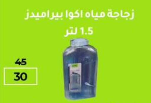 School & Stationary in Wekalet Elmansoura - Dakahlia , Egypt Offers - Egypt available at Wekalet Elmansoura - Dakahlia in Egypt - Cairo