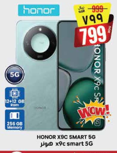 Mobiles in City Flower, Saudi Arabia Offers - Saudi Arabia HONOR available at City Flower in KSA, Saudi Arabia, Saudi - Jubail