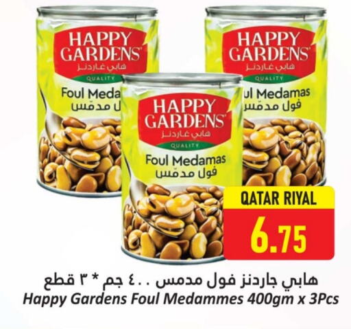 أغذية معلبة ومغلفة in دانة هايبرماركت, قطر Offers - قطر available at دانة هايبرماركت in قطر - الريان