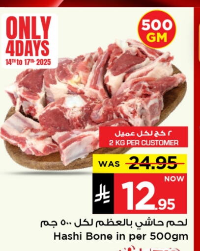 Meat - Fresh & Chilled in Mark & Save, Saudi Arabia Offers - Saudi Arabia Camel meat available at Mark & Save in KSA, Saudi Arabia, Saudi - Al Khobar