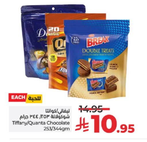 available at LULU Hypermarket in KSA, Saudi Arabia, Saudi - Khamis Mushait