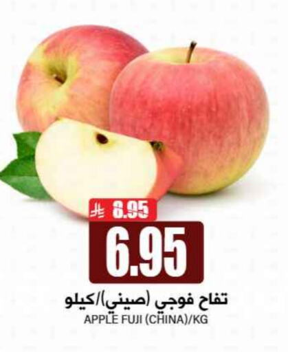 Apples from China available at Grand Hyper in KSA, Saudi Arabia, Saudi - Riyadh
