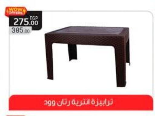 Furniture in Spinneys , Egypt Offers - Egypt available at Spinneys in Egypt - Cairo