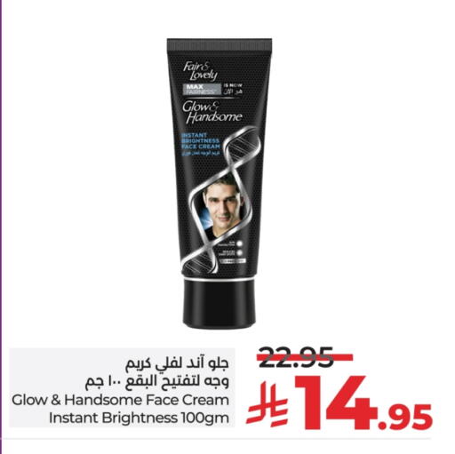 FAIR & LOVELY Face Cream available at LULU Hypermarket in KSA, Saudi Arabia, Saudi - Hail
