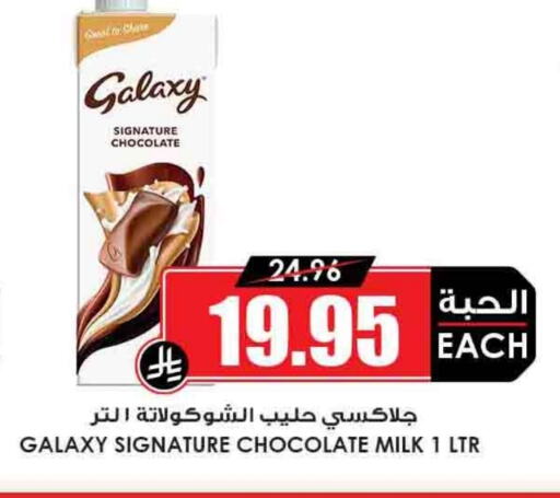 Milk & Laban in Prime Supermarket, Saudi Arabia Offers - Saudi Arabia Flavoured Milk available at Prime Supermarket in KSA, Saudi Arabia, Saudi - Sakaka