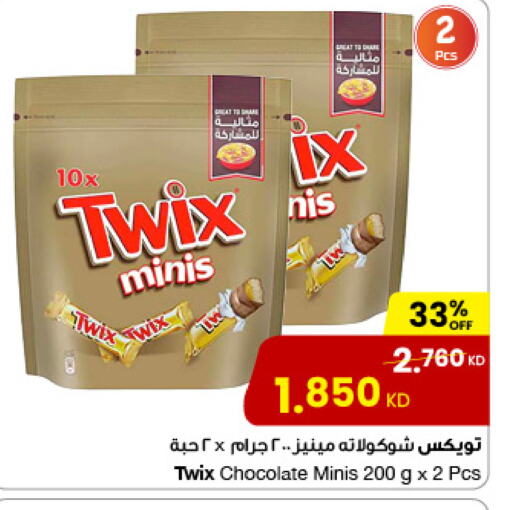 Chocolates & Candies in The Sultan Center, Kuwait Offers - Kuwait available at The Sultan Center in Kuwait - Jahra Governorate