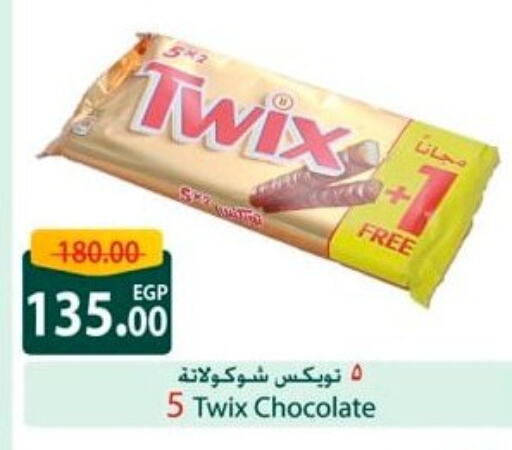 Chocolates & Candies in Spinneys , Egypt Offers - Egypt available at Spinneys in Egypt - Cairo