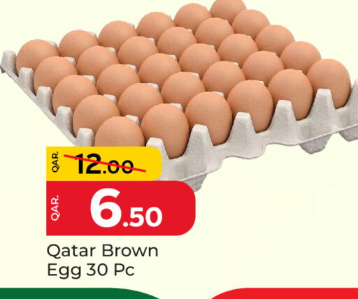 available at Paris Hypermarket in Qatar - Doha