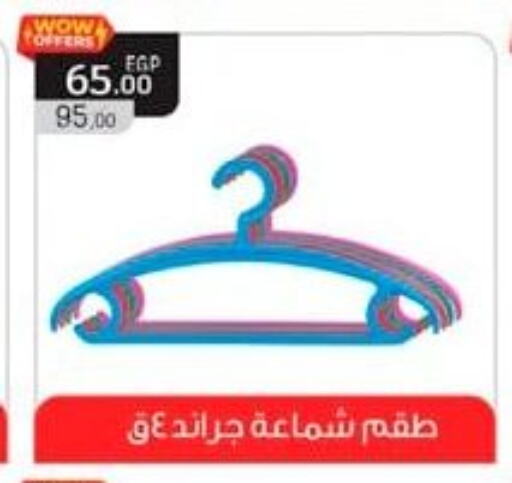 Household Essentials in Spinneys , Egypt Offers - Egypt available at Spinneys in Egypt - Cairo