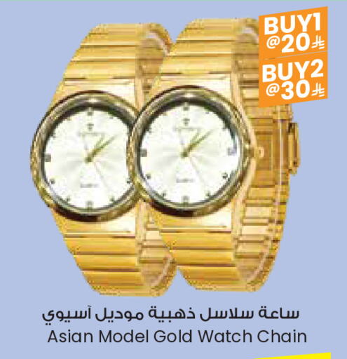 ساعة in ستي فلاور, المملكة العربية السعودية Offers - المملكة العربية السعودية available at ستي فلاور in مملكة العربية السعودية, السعودية, سعودية - الخبر