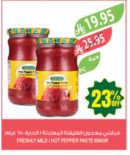 Sauces & Spreads in Farm , Saudi Arabia Offers - Saudi Arabia FRESHLY Hot Sauce available at Farm in KSA, Saudi Arabia, Saudi - Najran