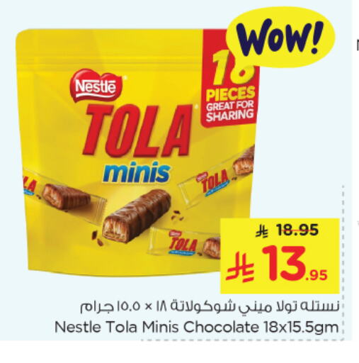 Chocolates & Candies in Nesto, Saudi Arabia Offers - Saudi Arabia available at Nesto in KSA, Saudi Arabia, Saudi - Al Khobar