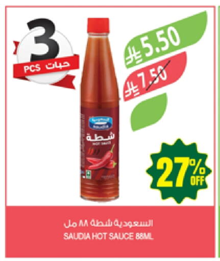 SAUDIA Hot Sauce available at Farm  in KSA, Saudi Arabia, Saudi - Najran