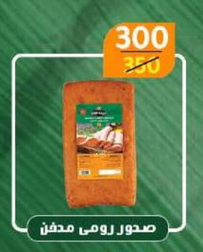 available at وكالة المنصورة - الدقهلية‎ in Egypt - القاهرة