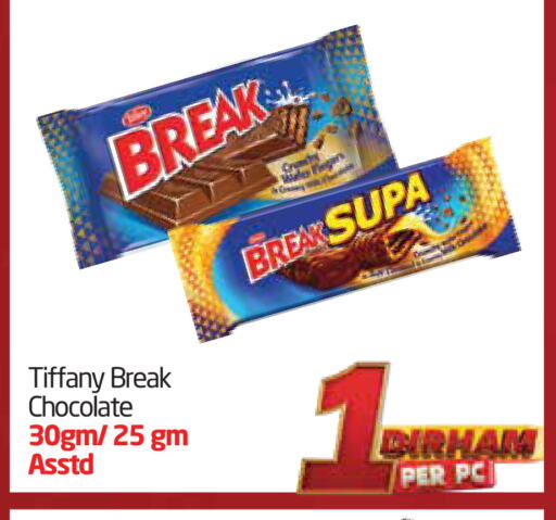 الشوكولاتة و الحلاوة in مركز دلتا, UAE Offers - الإمارات العربية المتحدة تيفاني available at مركز دلتا in الإمارات العربية المتحدة , الامارات - الشارقة / عجمان