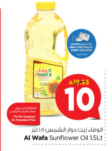Oil & Ghee in Nesto, Saudi Arabia Offers - Saudi Arabia AL WAFA Sunflower Oil available at Nesto in KSA, Saudi Arabia, Saudi - Al Majmaah