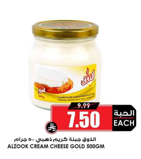 جبنة الشيدر available at أسواق النخبة in مملكة العربية السعودية, السعودية, سعودية - رفحاء