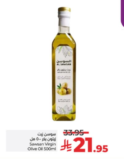 Virgin Olive Oil available at LULU Hypermarket in KSA, Saudi Arabia, Saudi - Khamis Mushait