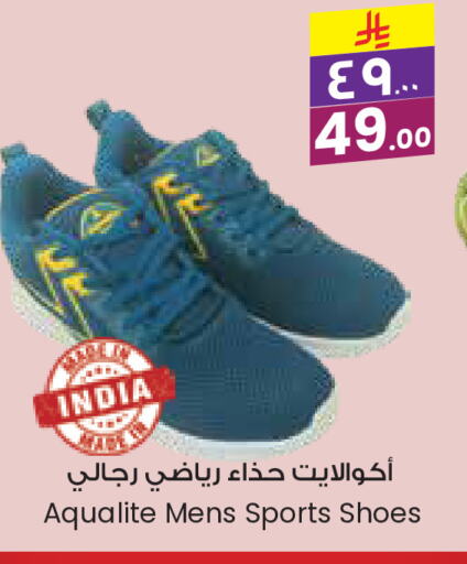 حذاء in ستي فلاور, المملكة العربية السعودية Offers - المملكة العربية السعودية available at ستي فلاور in مملكة العربية السعودية, السعودية, سعودية - الخبر