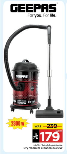 Small Appliances in Mark & Save, Saudi Arabia Offers - Saudi Arabia GEEPAS Vacuum Cleaner available at Mark & Save in KSA, Saudi Arabia, Saudi - Riyadh