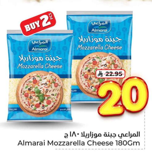 جبنة و كريم in هايبر الوفاء, المملكة العربية السعودية Offers - المملكة العربية السعودية المراعي موزاريلا available at هايبر الوفاء in مملكة العربية السعودية, السعودية, سعودية - الرياض