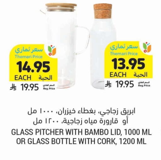 Dining & Serving in Tamimi Market, Saudi Arabia Offers - Saudi Arabia available at Tamimi Market in KSA, Saudi Arabia, Saudi - Unayzah