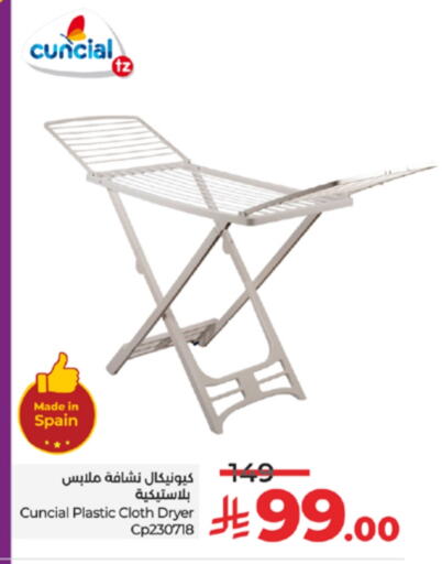 Household Essentials in LULU Hypermarket, Saudi Arabia Offers - Saudi Arabia available at LULU Hypermarket in KSA, Saudi Arabia, Saudi - Khamis Mushait