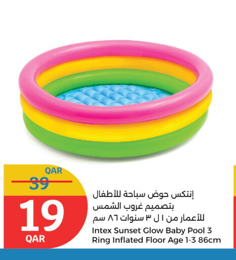 لياقة ورياضة in سيتي هايبرماركت, قطر Offers - قطر available at سيتي هايبرماركت in قطر - الشمال