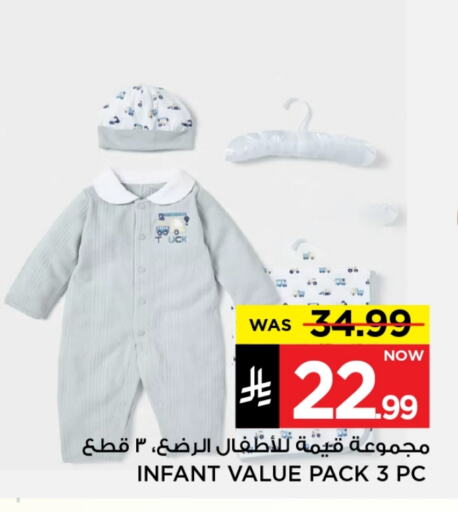Baby Toys & Accessories in Mark & Save, Saudi Arabia Offers - Saudi Arabia available at Mark & Save in KSA, Saudi Arabia, Saudi - Riyadh