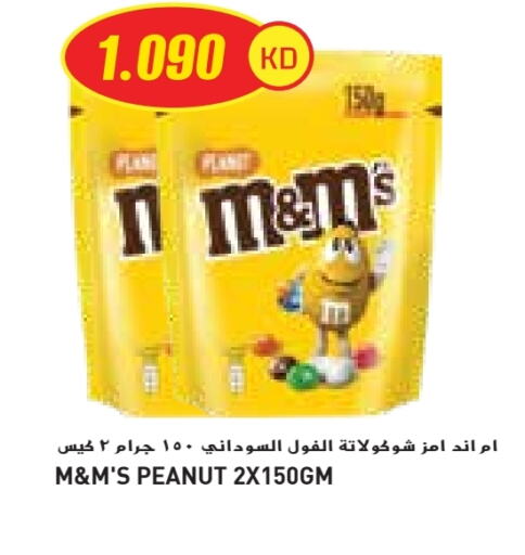 Chocolates & Candies in Grand Costo, Kuwait Offers - Kuwait available at Grand Costo in Kuwait - Ahmadi Governorate