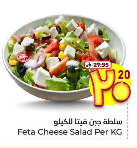 Canned & Packeted in Hyper Al Wafa, Saudi Arabia Offers - Saudi Arabia available at Hyper Al Wafa in KSA, Saudi Arabia, Saudi - Ta'if