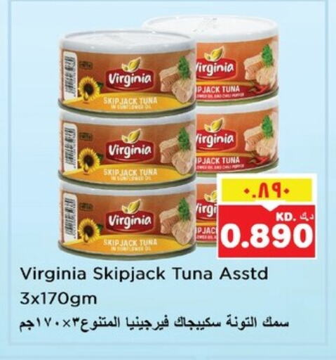 Canned & Packeted in Nesto Hypermarkets, Kuwait Offers - Kuwait Tuna - Canned available at Nesto Hypermarkets in Kuwait - Kuwait City