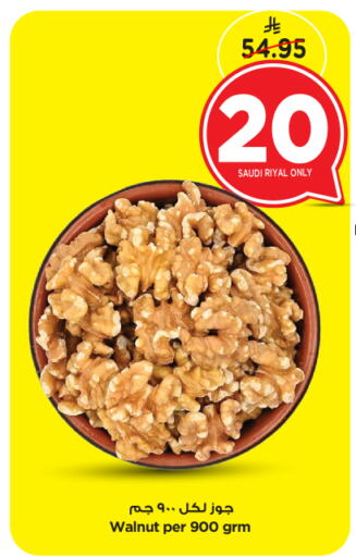 Dried Fruits & Dates in Nesto, Saudi Arabia Offers - Saudi Arabia available at Nesto in KSA, Saudi Arabia, Saudi - Al Majmaah