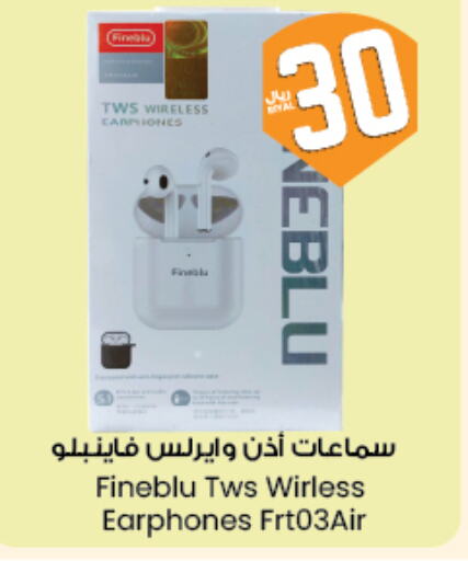 أكسسوارات in ستي فلاور, المملكة العربية السعودية Offers - المملكة العربية السعودية سماعات أذن available at ستي فلاور in مملكة العربية السعودية, السعودية, سعودية - سكاكا
