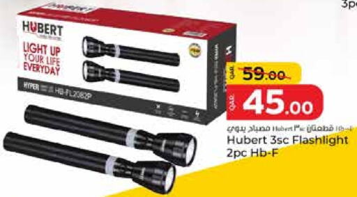الإضاءة in باريس هايبرماركت, قطر Offers - قطر available at باريس هايبرماركت in قطر - الشحانية